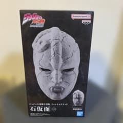 ジョジョの奇妙な冒険 ファントムブラッド 石仮面