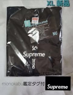 SupremeCrossBoxLogoTee 新品 モノカブ鑑定購入品 XLのサムネイル