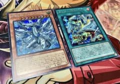 シークレット　ドラゴン導きの呼笛　蒼の深淵　ディープアイズ　ホワイトドラゴンのサムネイル