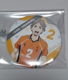 ハイキュー!!菅原孝支 ピンバッチのサムネイル