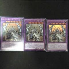 遊戯王 シェキナーガのサムネイル