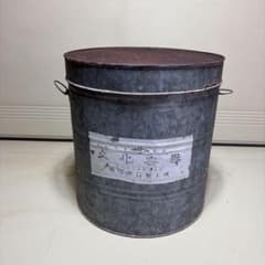 昭和レトロ 文化容器 ブリキ製 丸缶 蓋付 米びつ 収納缶 古道具 - メルカリ