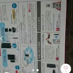 wifiのサムネイル