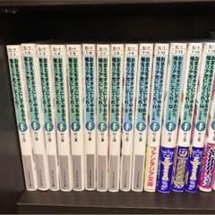 TANABE様専用のサムネイル