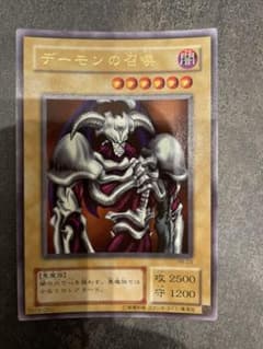 遊戯王 デーモンの召喚のサムネイル