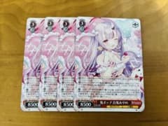 ヴァイスシュヴァルツ ホロライブ 百鬼あやめ まとめ売り ヴァイスシュヴァルツ ホロライブ 鬼ポップ百鬼あやめ - メルカリ
