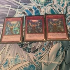 遊戯王 無限泡影　ウルトラのサムネイル
