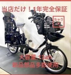 1年保証 パナソニック ギュットミニ 20インチ 黒色 電動アシスト自転車 