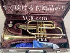 すぐ吹ける YAMAHA コルネット YCR2310 マウスピース等おまけ付きのサムネイル