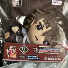 【2点セット】刀剣乱舞 肥前忠広 わんぱくぬい / 一番くじ まめマスコット 刀剣乱舞 みんなのくじ 肥前忠広 まめマスコット - メルカリ