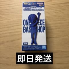 ONE PIECE BASE SHOP 워콜레 동료의 표시다 한정 산지