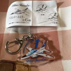 航空祭ガチャ　キーホルダーのサムネイル