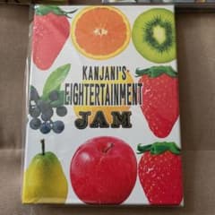 関ジャニ sエイターテインメント ジャムのサムネイル