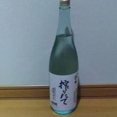 北の勝 搾りたてのサムネイル