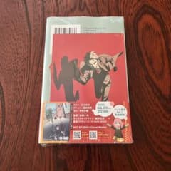 SPY×FAMILY 9巻 特典のサムネイル