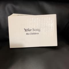 Your Song Mr.Children 歌詞集のサムネイル