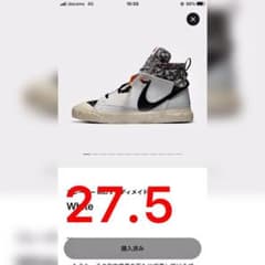 ブレーザー　MID x レディメイドのサムネイル