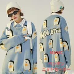 MAMC ペンギン セーター ニット レイクレ てっちゃん 長袖 ユニ