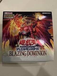 最安ショップ比較】 遊戯王OCG デュエルモンスターズ BLAZING DOMINION