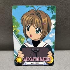 カードキャプターさくら カードダス 78のサムネイル