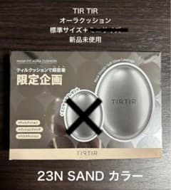 TIR TIR オーラクッション　23N 　新品未使用のサムネイル