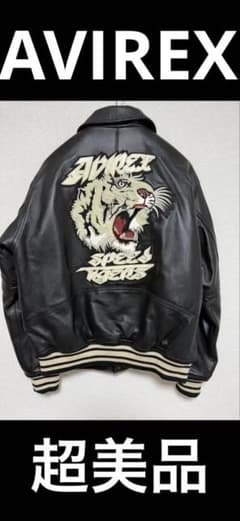 アヴィレックス、VARSITY JACKET TIGER、Mサイズ、超美品 - メルカリ
