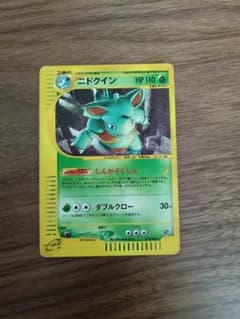 ニドクイン　eカード　ポケモンカードゲームのサムネイル