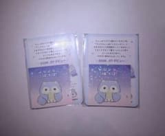 よなよなぽろぽのサムネイル