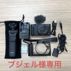 SONY ZV-1 コンパクトデジタルカメラのサムネイル