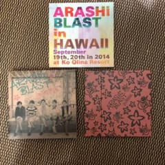 嵐/ARASHI BLAST in Hawaii〈初回限定盤・2枚組〉のサムネイル