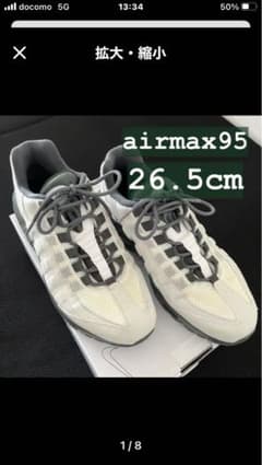 NIKE AIR MAX95のサムネイル
