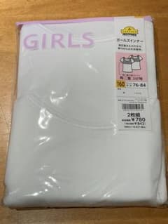 ガールズインナー 160 2枚セット＋おまけのサムネイル