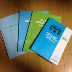 金パパ様専用。のサムネイル