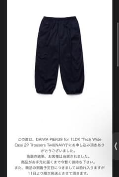 DAIWA PIER39 for 1LDK " 2タックパンツのサムネイル