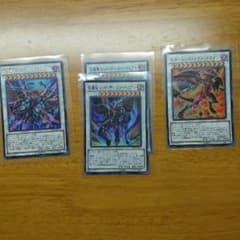 遊戯王カードのサムネイル