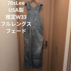 70sLeeヒッコリーオーバーオールUSA製　推定W33フルレングス　フェード 70sLeeヒッコリーオーバーオールUSA製 推定W33フルレングス - メルカリ