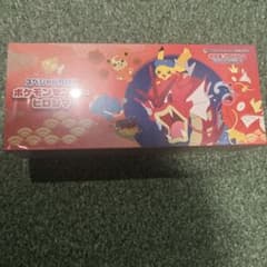 Pokémon Trading Card Game Special Box - Pokémon Center Hiroshima