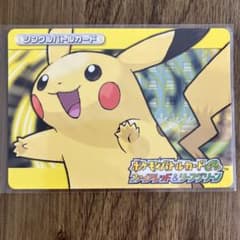 ポケモンバトルカードe+ ファイアレッド＆リーフグリーン 5枚セット