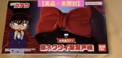 【超美品・未開封】名探偵コナン 蝶ネクタイ型変声機のサムネイル