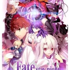 Fate/stay night [Heaven's Feel] B1ポスターのサムネイル
