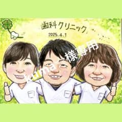kuma☆様専用☆のサムネイル