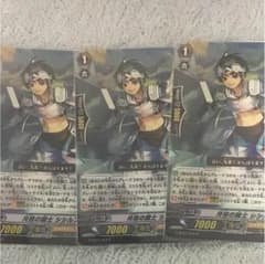 ヴァンガードのサムネイル