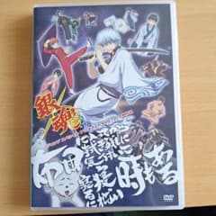 銀魂 DVD ジャンプスペシャルアニメフェスタ2014のサムネイル