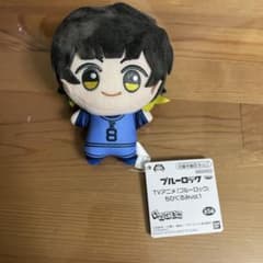 ブルーロック ちびぐるみ vol.1 ぬいぐるみのサムネイル