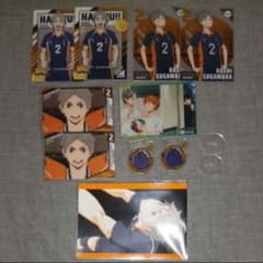 ハイキュー!! 菅原孝支 グッズセットのサムネイル
