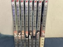 やがて君になる 全巻セットのサムネイル