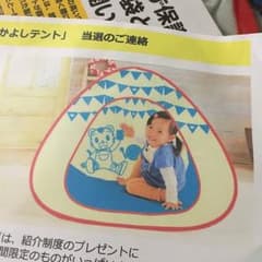 ユキ様専用のサムネイル