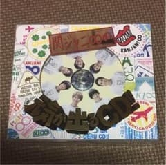 関ジャニ∞ 元気が出るCD！！のサムネイル