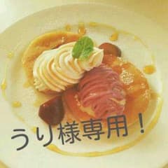 デビルズトリック茶3つのサムネイル
