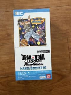 ドラゴンボール カードゲーム manga booster 02のサムネイル